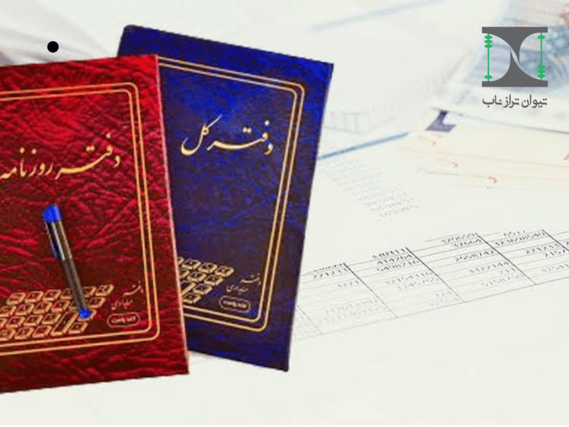 بررسی بخشنامه های روز و سامانه دفاتر تجاری الکترونیکی