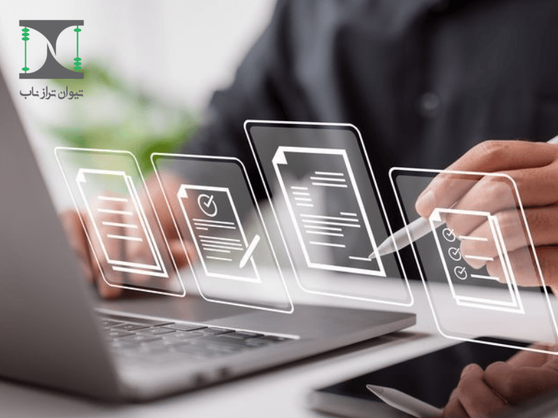 استعلام مالیات شرکت 1404