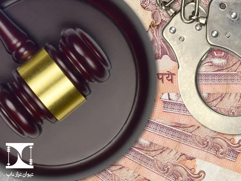 بخشودگی جرایم مالیاتی چیست؟