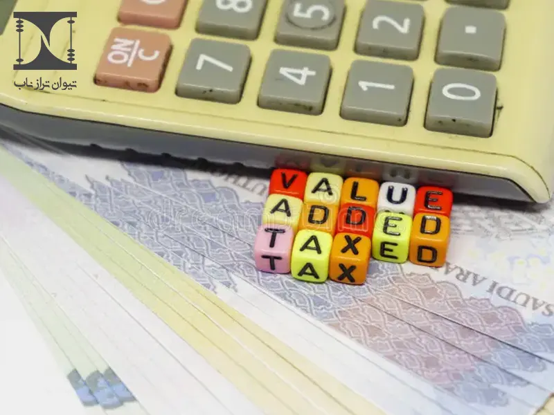 محاسبه مالیات بر ارزش افزوده شرکت های خدماتی