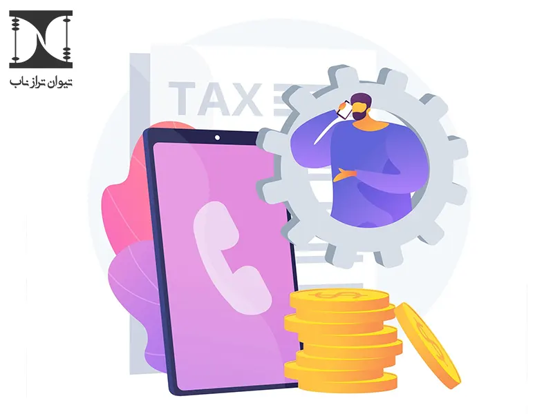 مالیات گوشی 1404