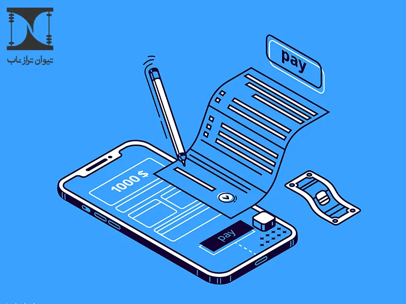 مالیات گوشی 1404