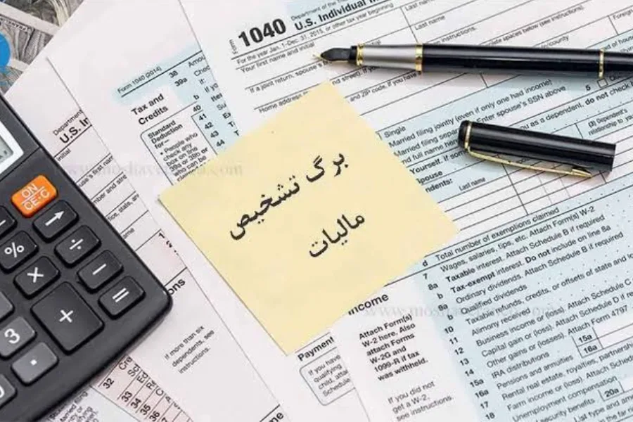 رسیدگی سیستمی مالیاتی چیست؟