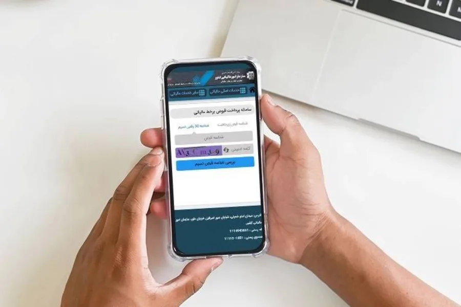 پرداخت مالیات چگونه انجام می شود؟